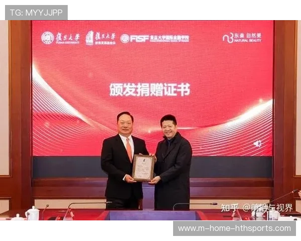 联盟携手高校，共推“体育创新创业”专项基金，引领体育产业新风潮