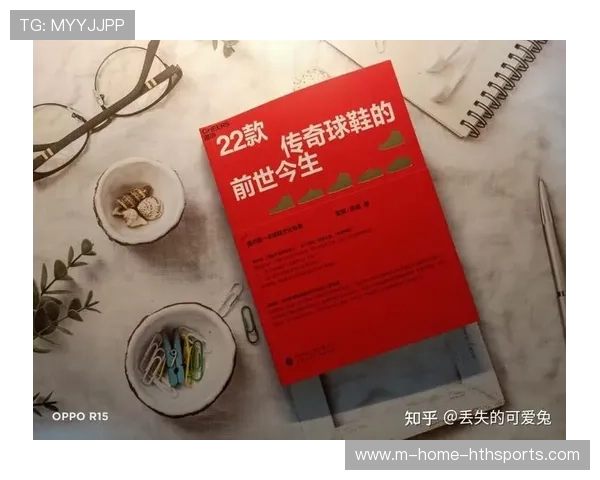 足球的诗篇:巨星们书写的传奇篇章,足球 诗