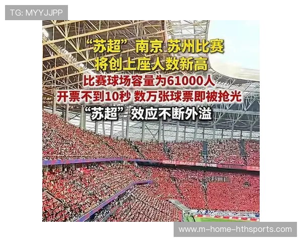 决赛抢七胜利，他怒吼震响整个球场