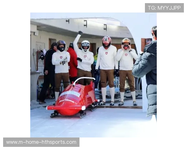 意大利圣莫里茨雪车赛道今日试运行，多国选手点赞赛道平滑度