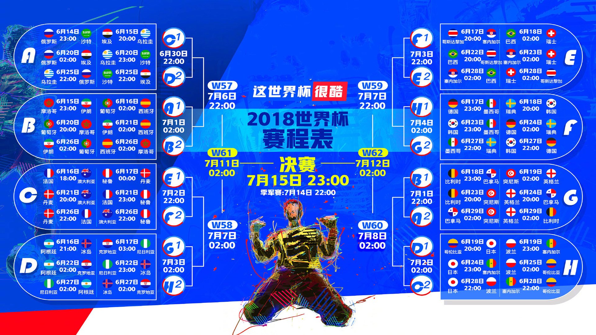 110米栏选手栏间节奏乱了索性全力“冲刺撞栏”，最后竟以微弱优势夺冠